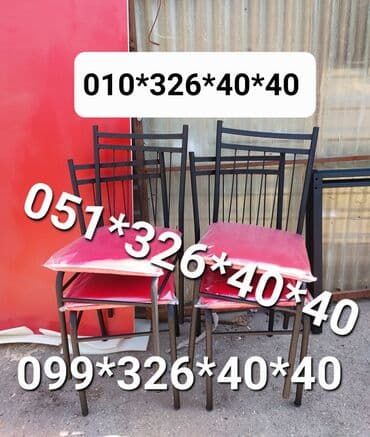 deri parça: Stullar stollar stul stol stol stul Stul stol stol stul stullar — 8