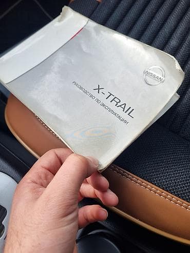 ford 8 1: Nissan X-Trail: 2.5 l | 2008 il Ofrouder/SUV — 9