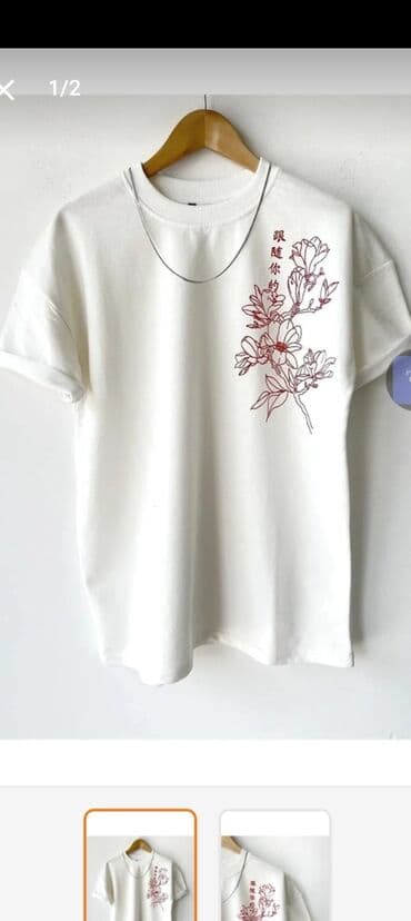 3 duymə koynək: Köynək, S — 1