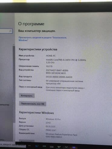 ikinci əl noutbuklar: Oyun kompüteri İ5 3470 4/4 Ram 16gb ddr3 G Video kart gtx 1050ti 4gb — 7