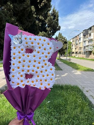 ordək adı: Hərf formalı buket – papatyalarla bəzədilmiş dekorativ “B” hərfi. - — 1