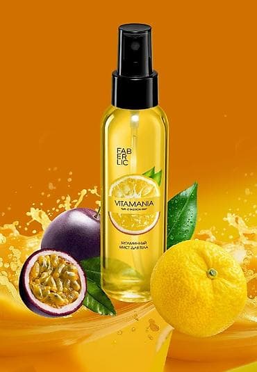 sarı sac: Məhsul: Faberlic VITAMANIA bədən misti – Yuzu & Passion Fruit — 1