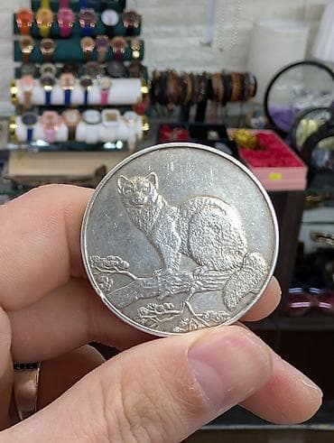 флаг россии: Rusiyanın 3 rubl xatirə sikkəsi – 1995 - Nominal: 3 rubl - İstehsal — 1