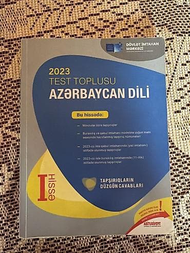 gùldan: Azərbaycan dili Testlər 11-ci sinif, Gülnarə Ümüdova, DİM, 1-ci hissə, 2023 il — 1