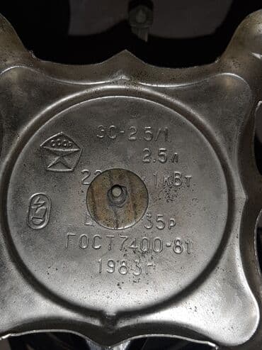 ikinci əl samavar: Samavar 1983 ssri eleltron — 2