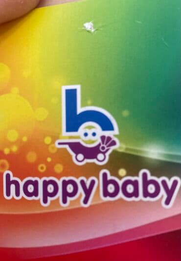 happy dino: İşlənmiş, Ünvandan götürmə — 2