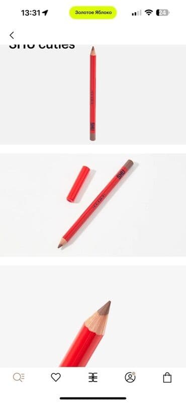 ləkə üçün krem: Dodaq qələmi — 2