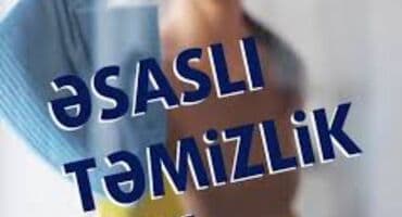 xadime qabyuyan is elanlari: Xadimə, 34 il, 5 ildən artıq təcrübə — 1