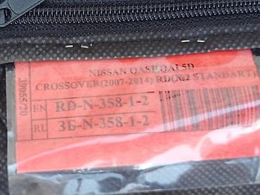 sendivic panel: Məhsul: Nissan Qashqai 5D üçün günəşlik/perde dəsti Təsvir: - Model — 1