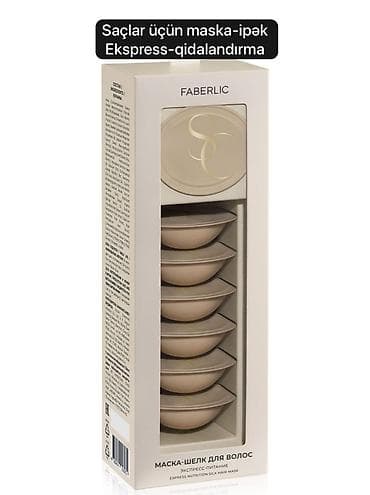 sensibilite calin parfum отзывы: Маска для волос, Faberlic, Для сухих и ломких волос — 1