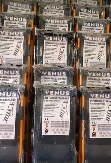 трос: Nərdivan “Venus” 3 pilləli, 2+1 🇷🇺 Rusiya istehsalı, yeni 3 pilləli — 5