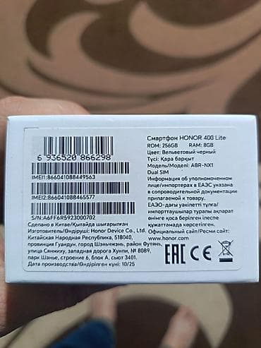 honor 10 lite: Honor 400 Lite, 256 GB, rəng - Qara, İki sim kartlı — 2