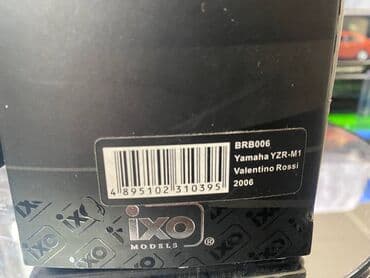 metbex tavan modelleri: Коллекционная модель Yamaha YZR-M1 #43 Valentino Rossi MotoGP 2006 — 4