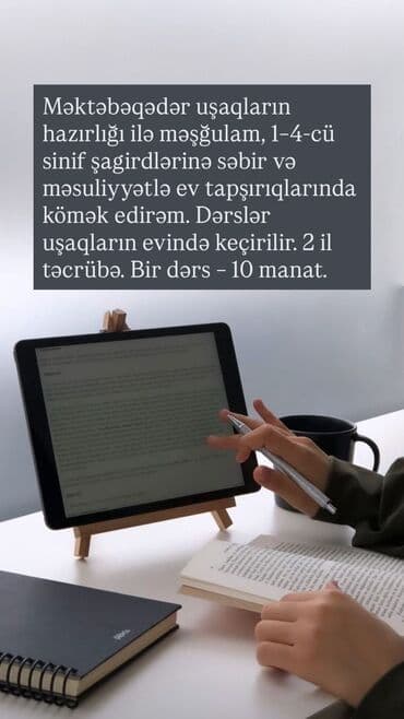 детская медсестра на дом: Учитель начальных классов, 1-2 года опыта, Гибкий график — 1