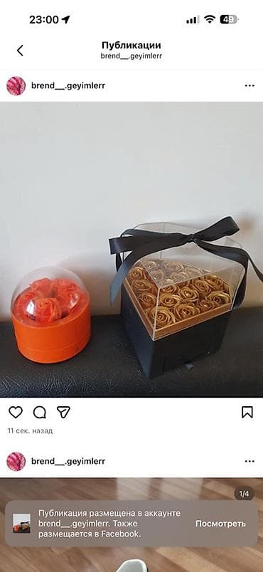 Hədiyyəlik gül kompozisiyaları - Kvadrat qara qutuda qızılı rəngli — 1