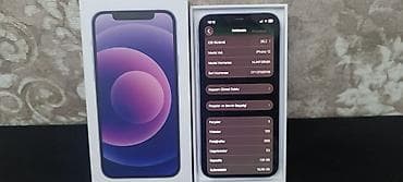 iphone telefonlar ucuz: IPhone 12, 128 GB, Deep Purple, Face ID — 6