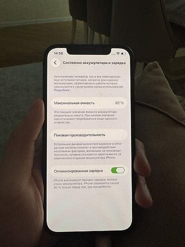 iphone 12 pro max qiyməti: IPhone 12, 128 GB, Göy, Face ID, Simsiz şarj — 7