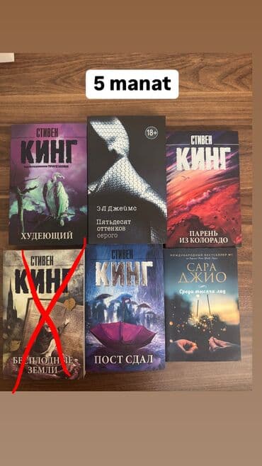 anar isayev az tarixi 2025: Bədii ədəbiyyat — 22