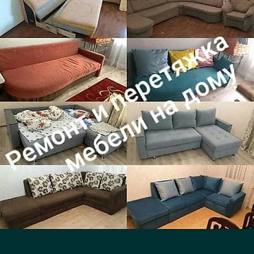 sema mebel instagram: Divan — 1