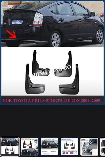 kreditle motolar: Toyota Prius 2004-2009 palçıq qoruyucusu Mudguard Toyota Prius 20 — 4