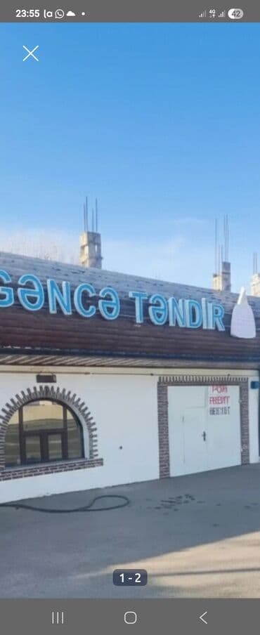 аренда земли под шиномонтаж: Elan satilir " gence tendir house" elani (reklam lovhesi) cemi 200 — 2