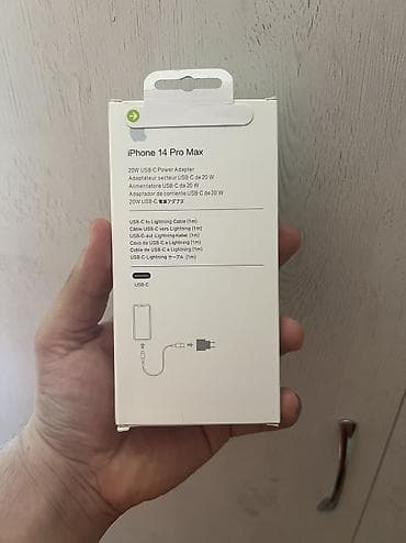 macbook pro adapter: Adapter Apple, 20 Vt, Yeni — 2