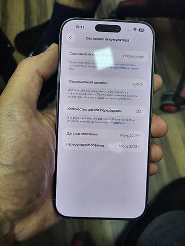 iphone 12 pro 2 el: IPhone 16 Pro Max, 256 GB — 2