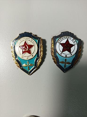 Sovet dövrünə aid iki ədəd “Отличник ВВС” (SSRİ Hərbi Hava Qüvvələri
