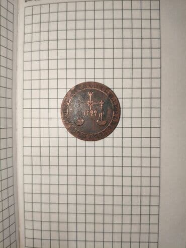 1 1881 il, Mis, Vəziyyəti: Yaxşı