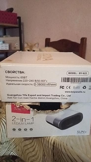 sud ceken: SUNUV SUN 3 UV/LED dırnaq lampası – 2‑in‑1 Xüsusiyyətlər: - LED/UV — 1