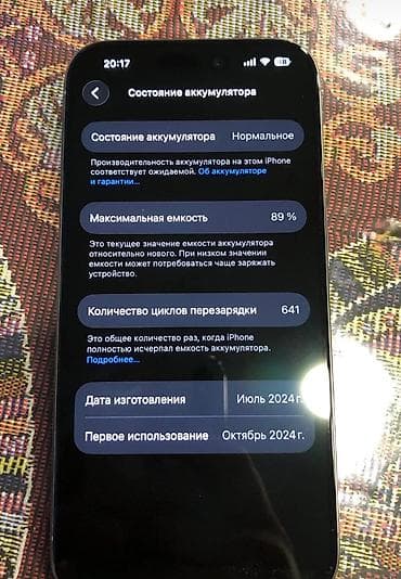 iphone: IPhone 15 Pro, 128 GB, Gümüşü, Face ID — 4