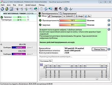 intel core i3: Ana Plata Dell Optiplex 980 SFF, (Yıgma sistem bloku). CPU i3 “540" — 8