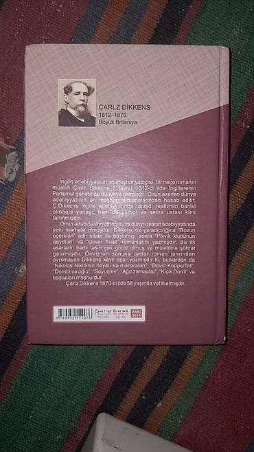 кока кола буква о: Oliver Tvist — 2
