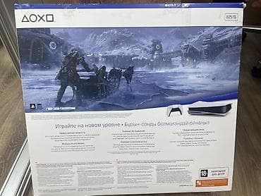 PS5 (Sony PlayStation 5): Sony PlayStation 5 – God of War Ragnarök Bundle (CFI-1208A) — 2