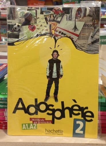 2 ci sinif metodik vesait riyaziyyat: ADOSPHERE SALAM ŞƏKİLDƏ GÖRDÜYÜNÜZ KİTABI ƏLDƏ ETMƏK ÜÇÜN BUYURUB — 1