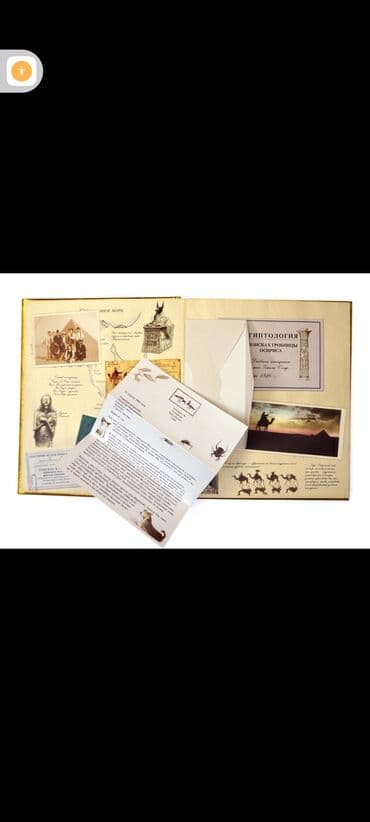 anar isayev ümumi tarix yeni nəşr: Книга Egiptologiya.privezena iz Egipta.v knige est fragmenti tkani — 7