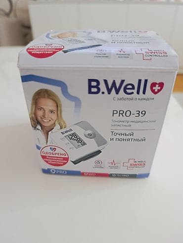 Другие медицинские товары: Təyziq aparati B.Well Yenidir Moskvadan alinib istifadə edilmədiyi — 5