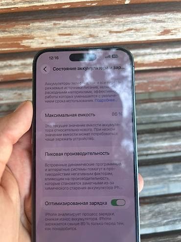 oculus quest 1: IPhone 14 Pro Max, 256 GB, Deep Purple, Face ID — 3