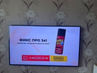 Kompüter, noutbuk və planşetlər: Lg televizor 280 azn Qiymet sondur 109 diaqonal Smart deyil — 1