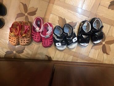 usaq ucun ayaqqabilar: Basanojkalar, Uniseks, 21 — 2