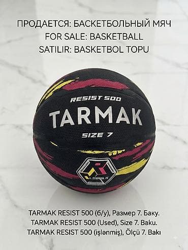 Toplar: Баскетбольный мяч Tarmak Resist 500 (Размер 7) • Состояние: Б/У (в — 1