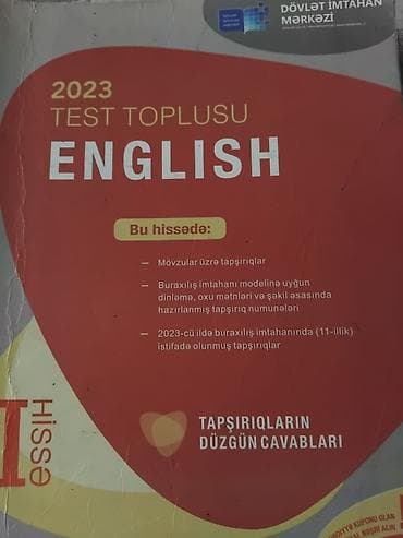 Тесты: Английский язык Тесты 11 класс, ГЭЦ, 1 часть, 2023 год — 1