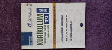 математика дим 1 часть пдф: Kurikulum dərs vəsaitləri — 5