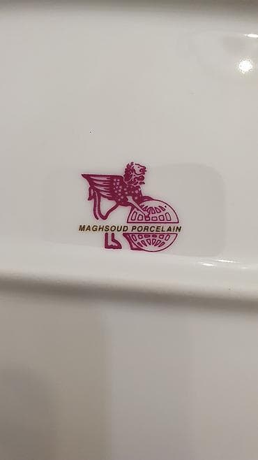 bostan yolu: Boşqablar — 2