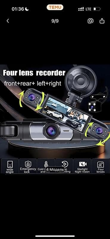 video müşahidə kameraları: Avtomobil üçün 4‑kameralı DVR (dash kamera) komplekti Xüsusiyyətlər — 8