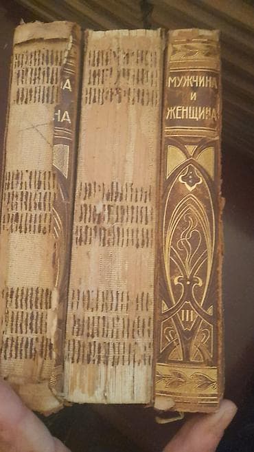 elektro gitara satilir: Antiq kitablar — 2