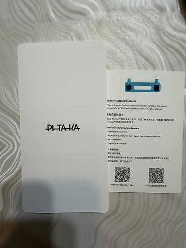 Elektronika: PITAKA Ultra-Slim Case – iPhone 17 Pro üçün aramid lifli qoruyucu — 3