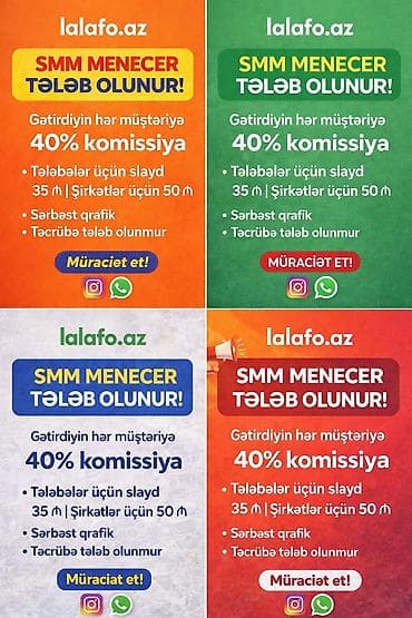 SMM menecer tələb olunur, İstənilən yaş, Təcrübəsiz