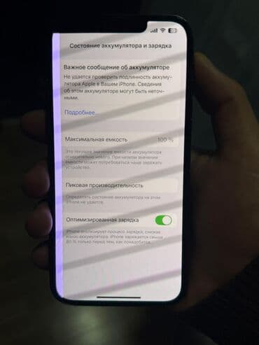 HTC: IPhone 13, 128 GB, Mavi, Qırıq — 4