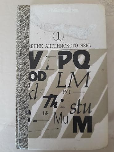 1 ci sinif is defteri pdf: İngilis dili 1-ci sinif — 1